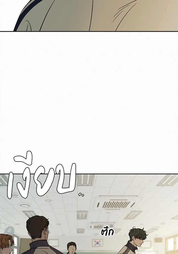 ปฏิบัติการรักวุ่นหัวใจ ตอนที่ 102 รูปที่ 67