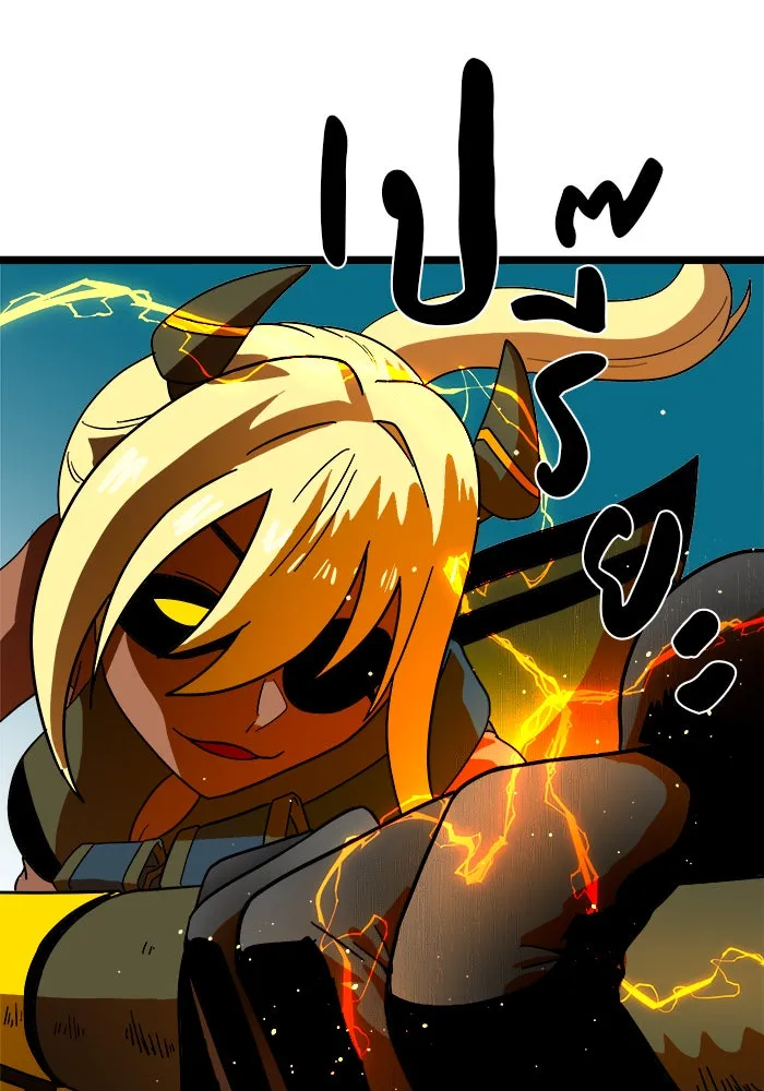 Double Click ตอนที่ 43 รูปที่ 149