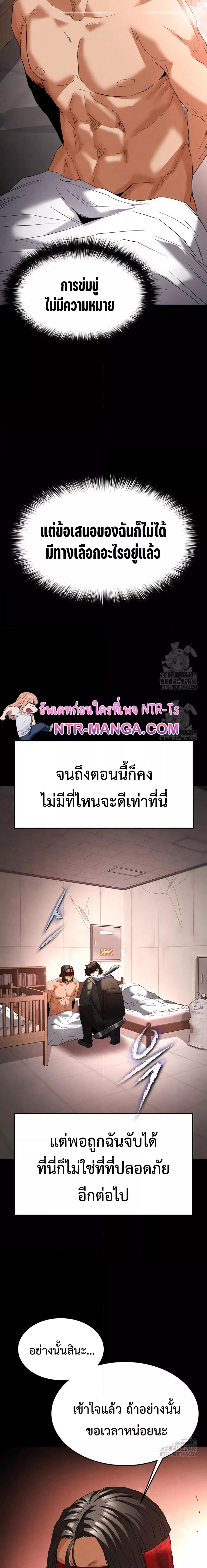 Doujin-Lc- อ่าน โดจิน มังฮวา เกาหลี ญี่ปุ่น จีน แปลไทย Human Scum ตอนที่ 1 2 3 4 5 6 7 8 9 10 11 12 13 14 ฟรี ไม่มีโฆษณา อ่าน โดจิน Manhwa เกาหลี ญี่ปุ่น จีน เรามีครบ คัดมาให้เน้นๆ โดจิน 18+ รับประกันความฟินโดย  Doujin Lc
