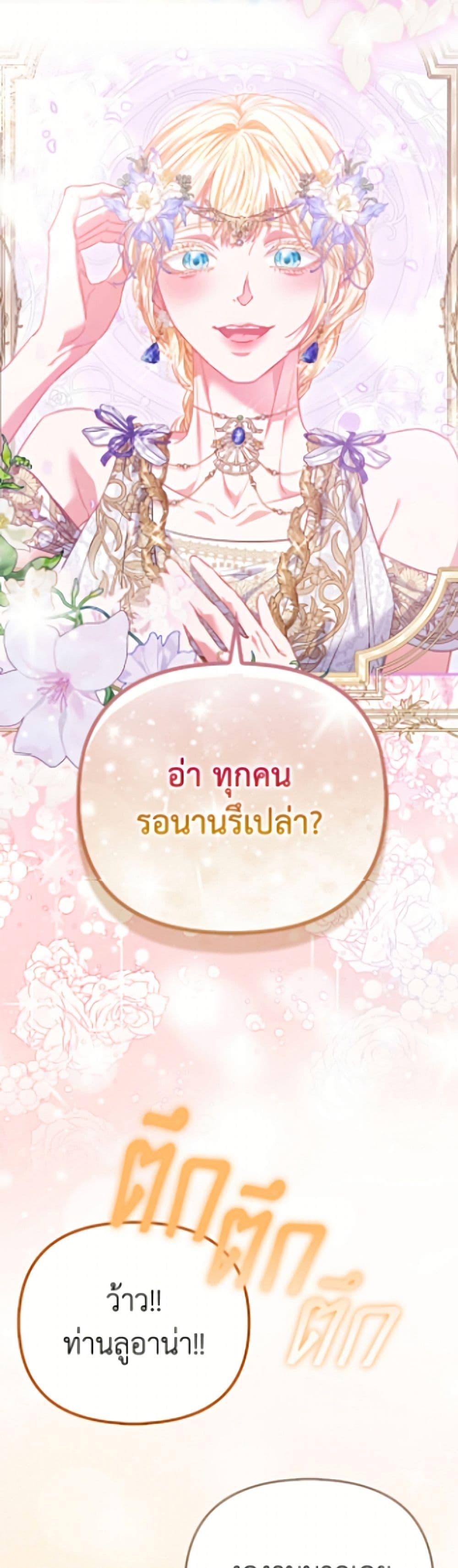 Manga-lc-com อ่านมังงะ อ่านการ์ตูน ออนไลน์ ฟรี I’m the Princess of All ตอนที่ 1 2 3 4 5 6 7 8 9 10 11 12 13 14 ฟรี ไม่มีโฆษณา Manga-lc - อ่าน มังงะ อ่าน การ์ตูน ออนไลน์ อ่านมังงะ ฟรี