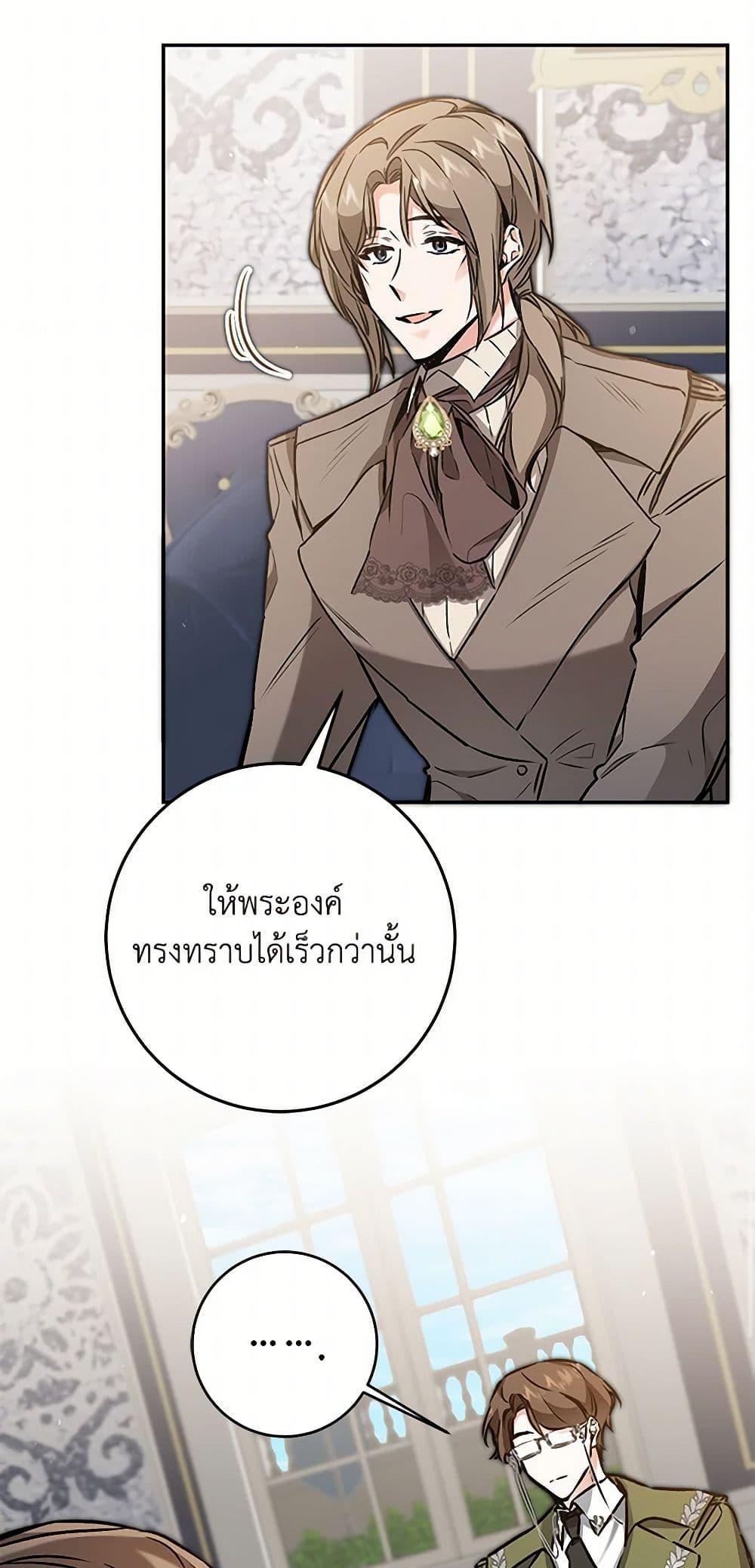 Manga-lc-com อ่านมังงะ อ่านการ์ตูน ออนไลน์ ฟรี I’ve Become the Villainous Empress of a Novel ตอนที่ 1 2 3 4 5 6 7 8 9 10 11 12 13 14 ฟรี ไม่มีโฆษณา Manga-lc - อ่าน มังงะ อ่าน การ์ตูน ออนไลน์ อ่านมังงะ ฟรี