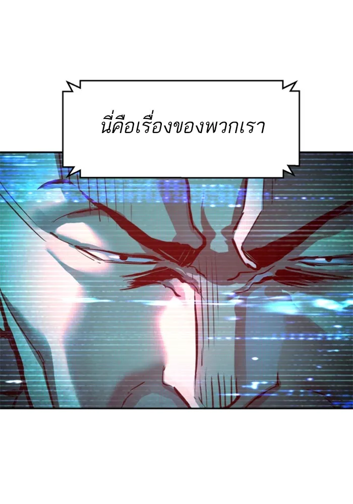 พี่ชายสายบอดี้การ์ด ตอนที่ 241 รูปที่ 5