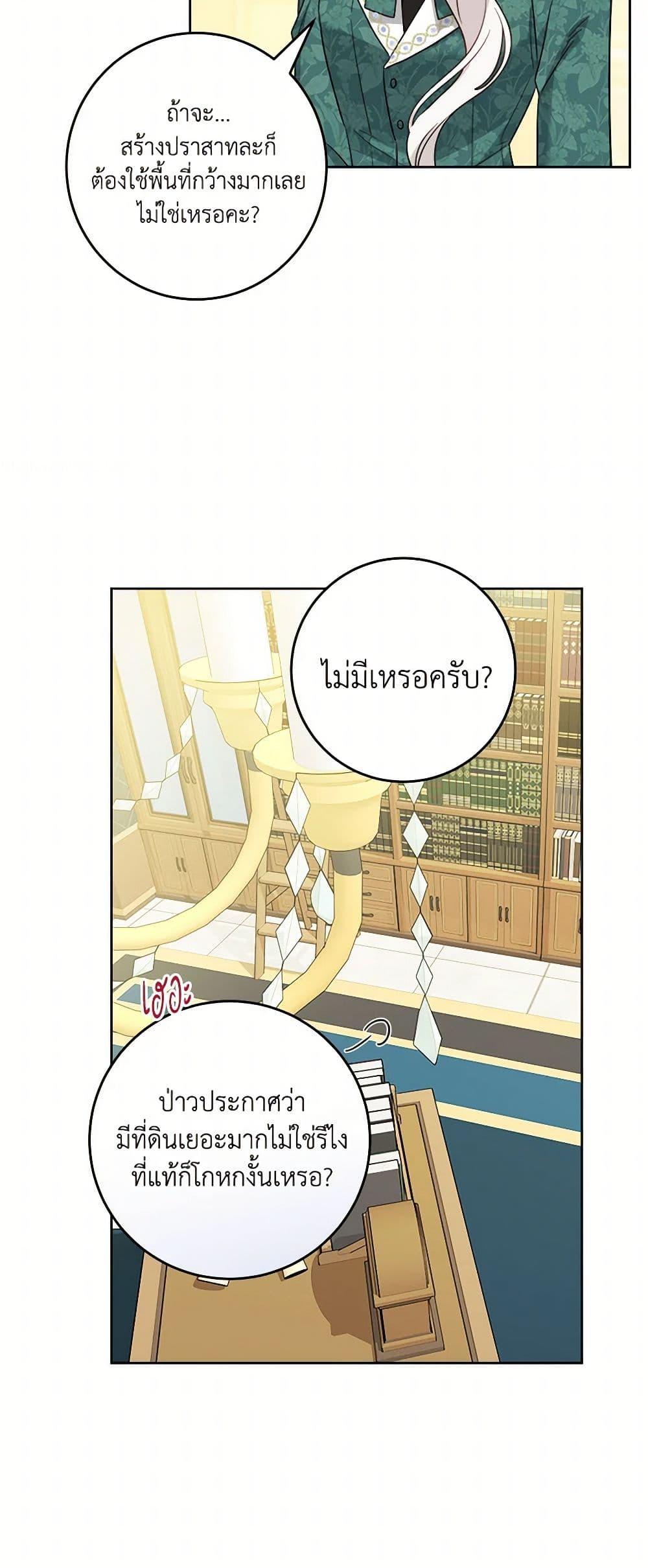 Manga-lc-com อ่านมังงะ อ่านการ์ตูน ออนไลน์ ฟรี The Male Lead is in Charge of the Successor ตอนที่ 1 2 3 4 5 6 7 8 9 10 11 12 13 14 ฟรี ไม่มีโฆษณา Manga-lc - อ่าน มังงะ อ่าน การ์ตูน ออนไลน์ อ่านมังงะ ฟรี