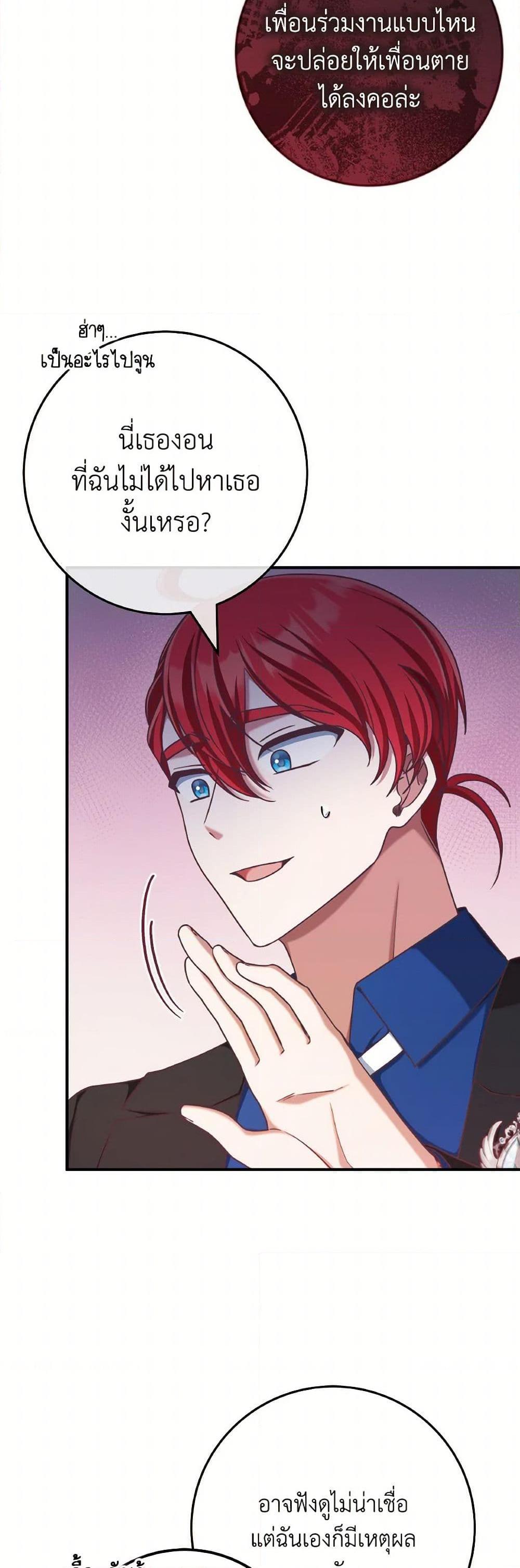 Manga-lc-com อ่านมังงะ อ่านการ์ตูน ออนไลน์ ฟรี I’m Not the Final Boss’ Lover ตอนที่ 1 2 3 4 5 6 7 8 9 10 11 12 13 14 ฟรี ไม่มีโฆษณา Manga-lc - อ่าน มังงะ อ่าน การ์ตูน ออนไลน์ อ่านมังงะ ฟรี