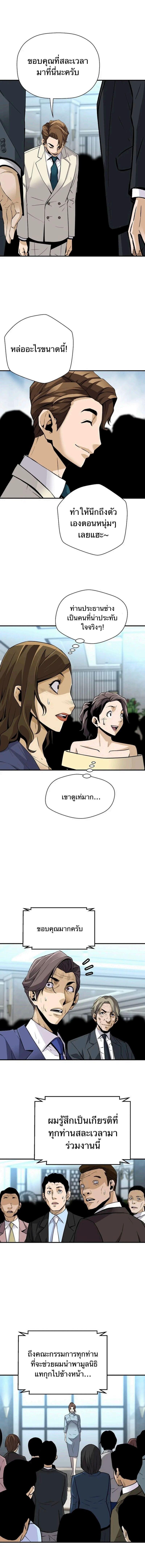 Manga-lc-com อ่านมังงะ อ่านการ์ตูน ออนไลน์ ฟรี Return of the Legend ตอนที่ 1 2 3 4 5 6 7 8 9 10 11 12 13 14 ฟรี ไม่มีโฆษณา Manga-lc - อ่าน มังงะ อ่าน การ์ตูน ออนไลน์ อ่านมังงะ ฟรี