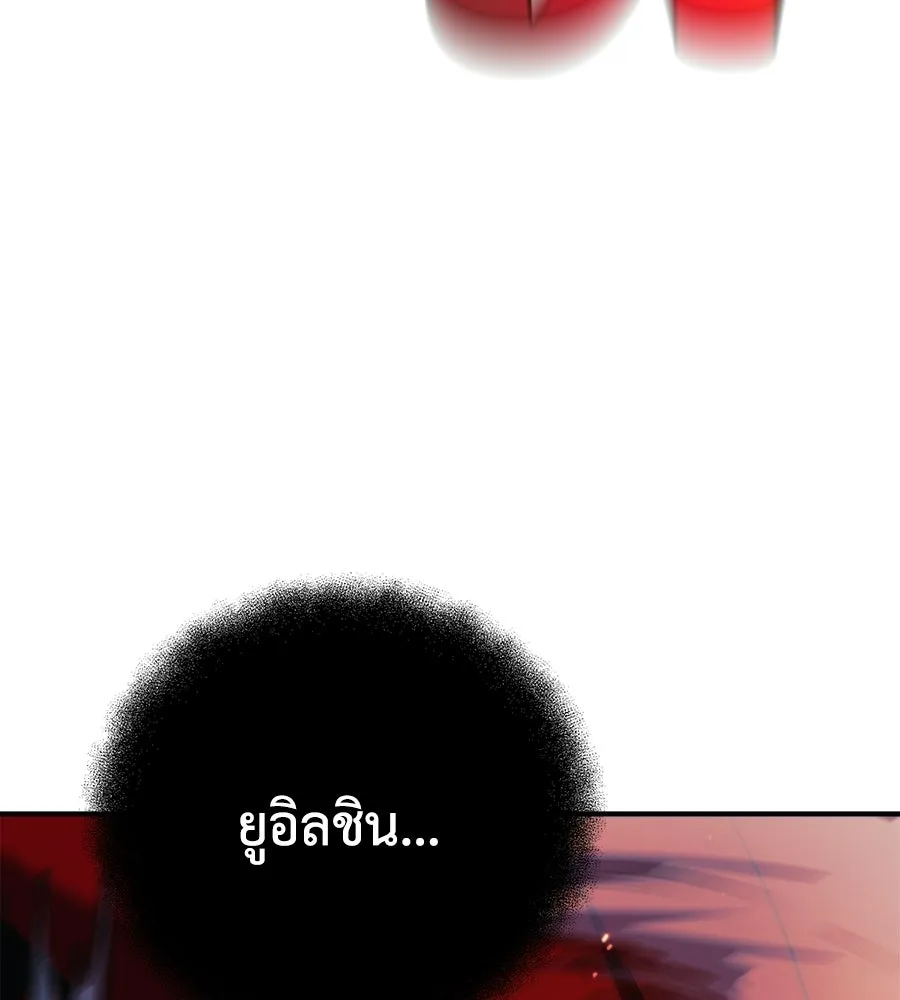 สัปดาห์นี้งดอัปตอนใหม่ ตอนที่ 109 รูปที่ 176