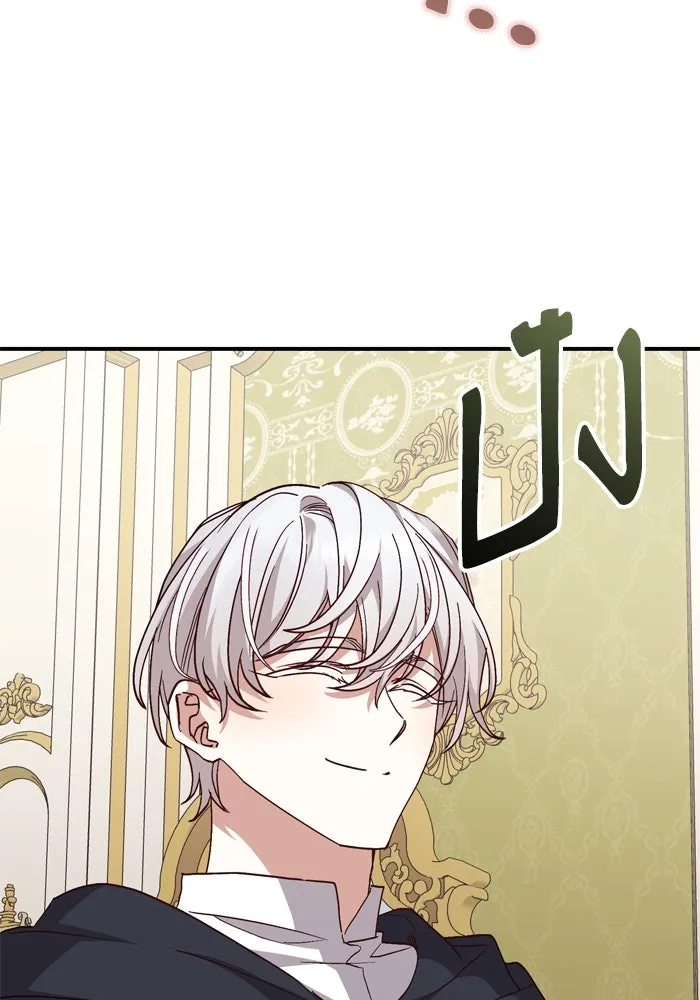 เกิดใหม่คราวนี้ ขอเป็นคนดีดูสักครั้ง ตอนที่ 99 รูปที่ 88