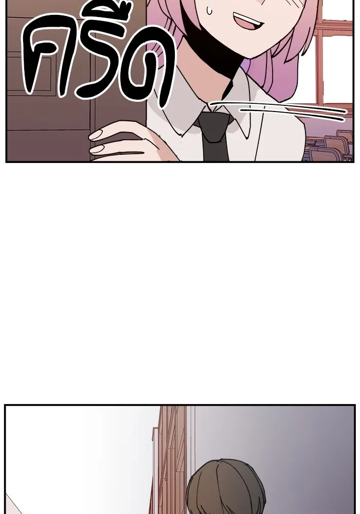 ห้องเรียนสาวแสบ ตอนที่ 8 รูปที่ 95