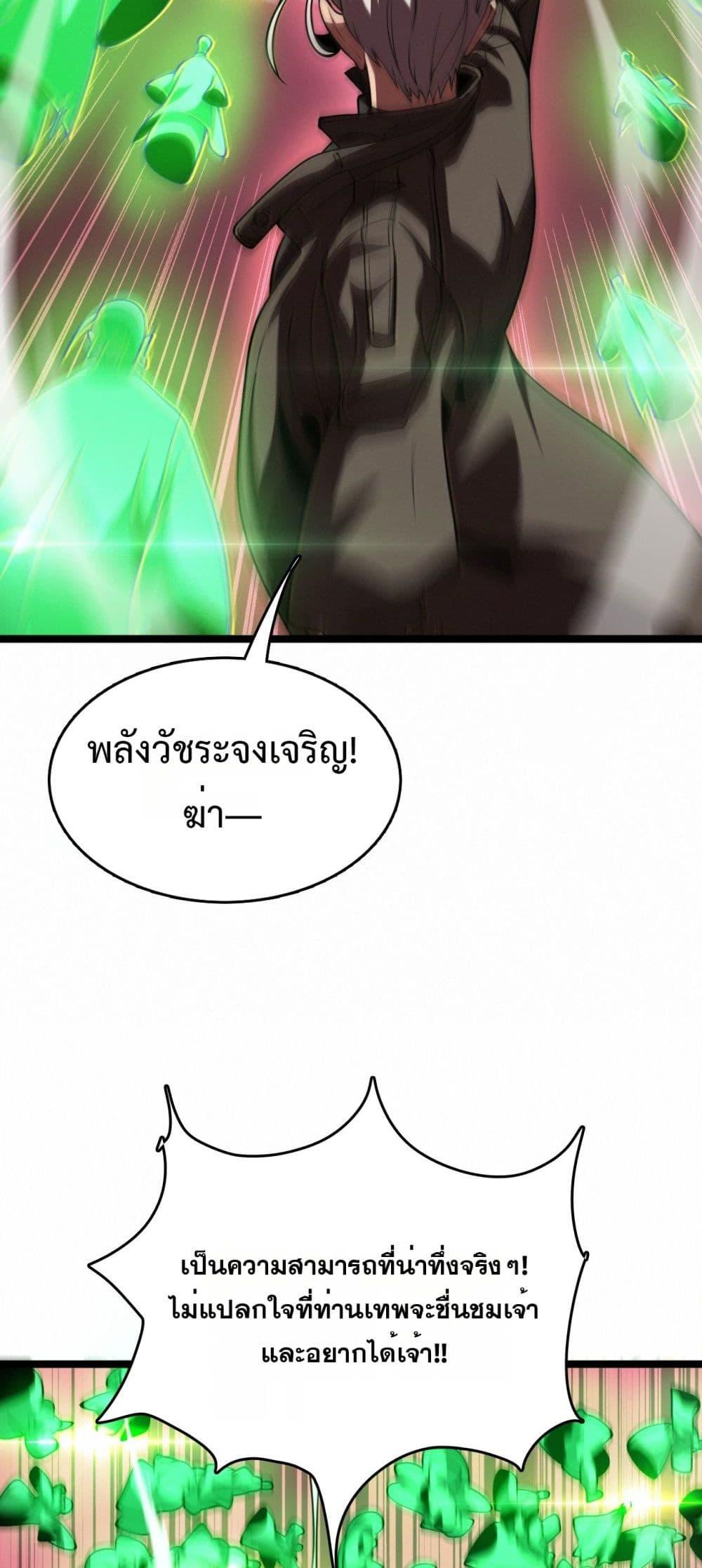 Manga-lc-com อ่านมังงะ อ่านการ์ตูน ออนไลน์ ฟรี Invasionofall ตอนที่ 1 2 3 4 5 6 7 8 9 10 11 12 13 14 ฟรี ไม่มีโฆษณา Manga-lc - อ่าน มังงะ อ่าน การ์ตูน ออนไลน์ อ่านมังงะ ฟรี