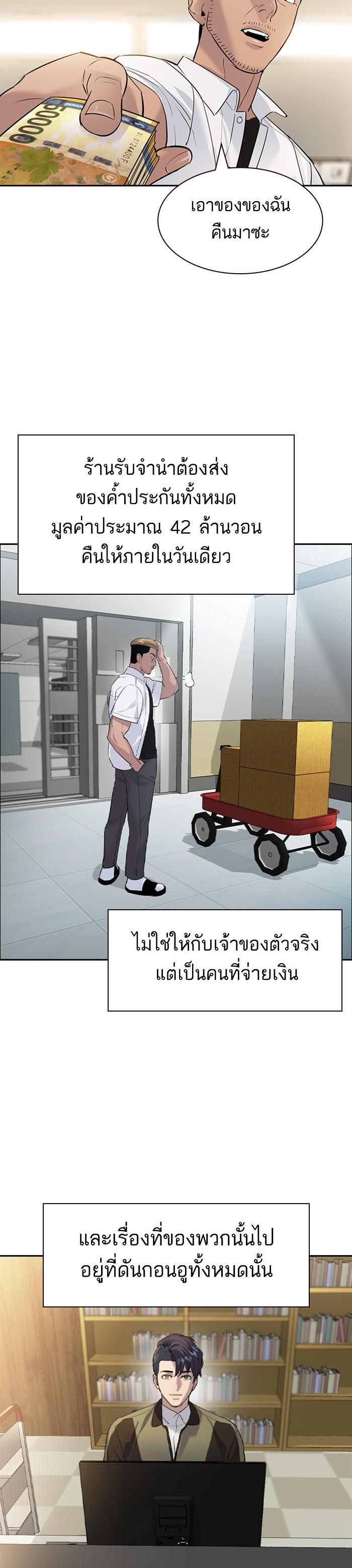 Manga-lc-com อ่านมังงะ อ่านการ์ตูน ออนไลน์ ฟรี The World Is Money and Power กลโกงโลกพนัน ตอนที่ 1 2 3 4 5 6 7 8 9 10 11 12 13 14 ฟรี ไม่มีโฆษณา Manga-lc - อ่าน มังงะ อ่าน การ์ตูน ออนไลน์ อ่านมังงะ ฟรี
