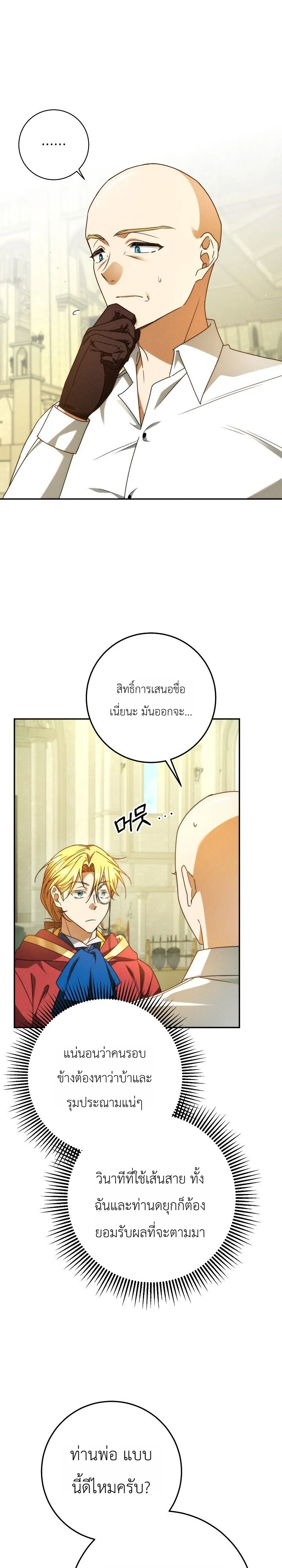 Manga-lc-com อ่านมังงะ อ่านการ์ตูน ออนไลน์ ฟรี The Genius Professor Wants An Easy Life ศาสตราจารย์อัจฉริยะผ ตอนที่ 1 2 3 4 5 6 7 8 9 10 11 12 13 14 ฟรี ไม่มีโฆษณา Manga-lc - อ่าน มังงะ อ่าน การ์ตูน ออนไลน์ อ่านมังงะ ฟรี