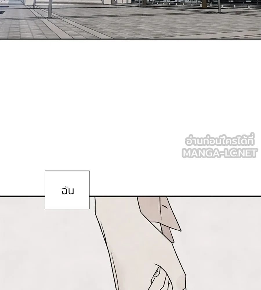 เหตุผลของคนไม่อยากอยู่ ตอนที่ 25 รูปที่ 60