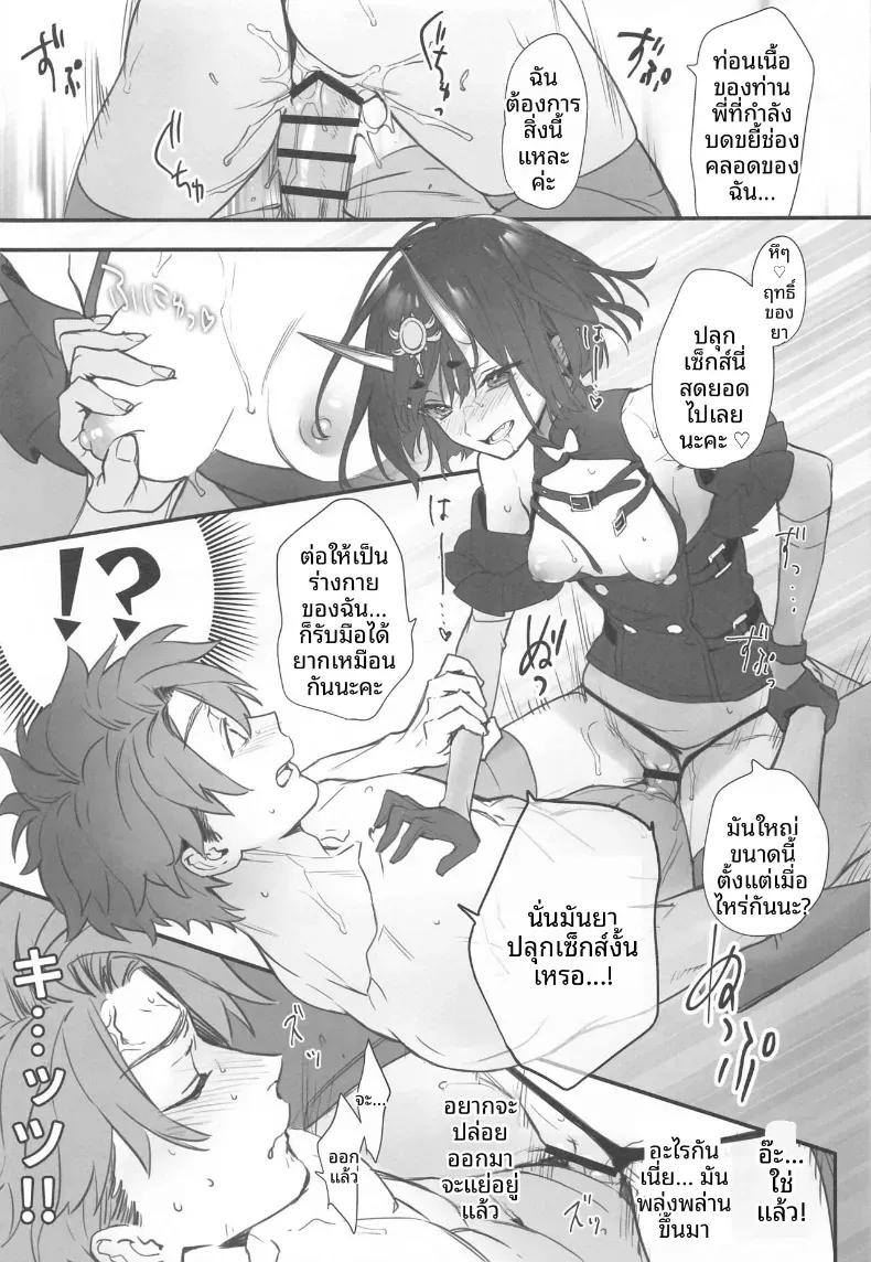 Doujin-Lc- อ่าน โดจิน มังฮวา เกาหลี ญี่ปุ่น จีน แปลไทย รวมเรื่องราวของชูเทน โดจิ (Kaguyuzu) ตอนที่ 1 2 3 4 5 6 7 8 9 10 11 12 13 14 ฟรี ไม่มีโฆษณา อ่าน โดจิน Manhwa เกาหลี ญี่ปุ่น จีน เรามีครบ คัดมาให้เน้นๆ โดจิน 18+ รับประกันความฟินโดย  Doujin Lc