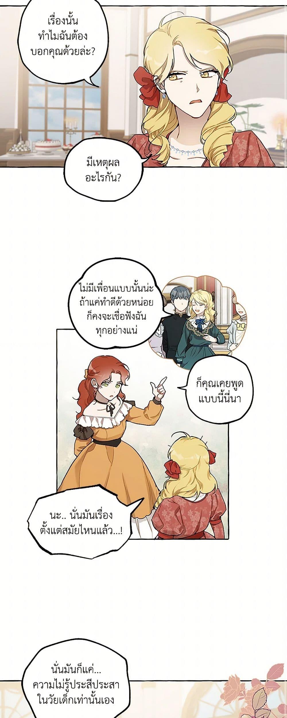 Manga-lc-com อ่านมังงะ อ่านการ์ตูน ออนไลน์ ฟรี It Was All a Mistake ตอนที่ 1 2 3 4 5 6 7 8 9 10 11 12 13 14 ฟรี ไม่มีโฆษณา Manga-lc - อ่าน มังงะ อ่าน การ์ตูน ออนไลน์ อ่านมังงะ ฟรี