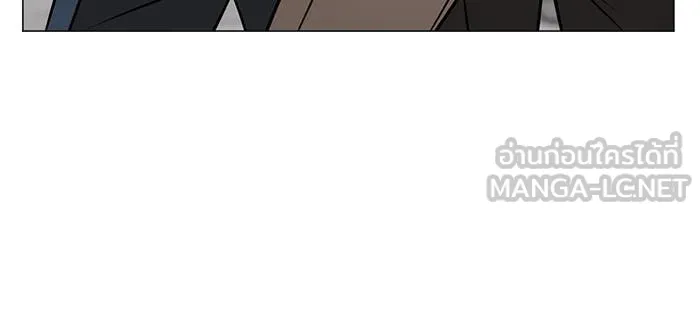 อะคาเดมีนี้เห็นทีจะเจ๊ง ตอนที่ 41 รูปที่ 87