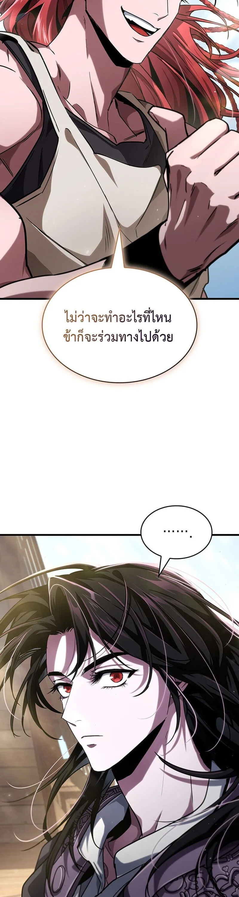 Crimson Reset ช_ว_ตคร_งท_สองของราช_นร_ตต_กาล หล_งจากหลบหน_มาคร_งป_ แวมไพร_ย_จ_นก_ถ_กส_งหารในท_ส_ด ตอนที่ ตอนที่ 25 รูปที่ 28