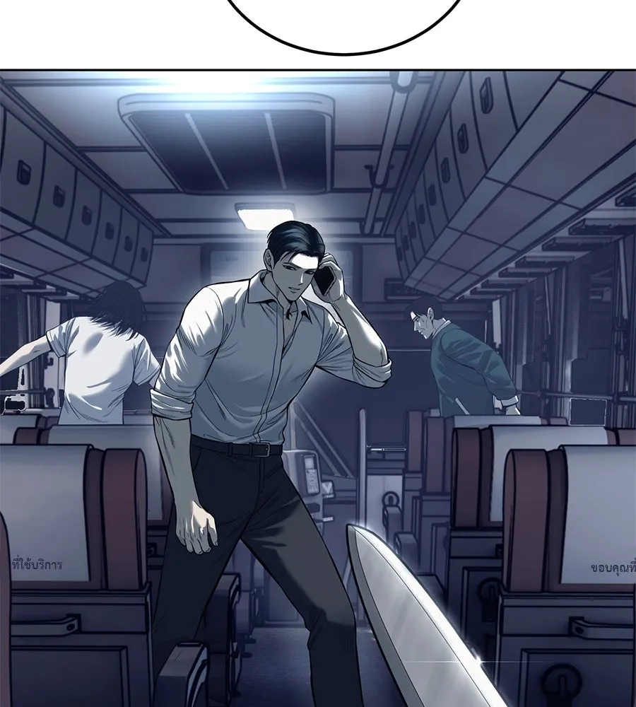 มัจจุราชชุดแดง ตอนที่ 1 รูปที่ 52