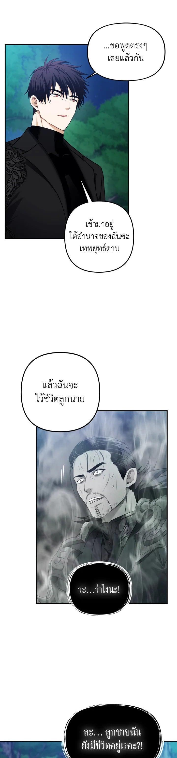 Manga-lc-com อ่านมังงะ อ่านการ์ตูน ออนไลน์ ฟรี Second Life Ranker ตอนที่ 1 2 3 4 5 6 7 8 9 10 11 12 13 14 ฟรี ไม่มีโฆษณา Manga-lc - อ่าน มังงะ อ่าน การ์ตูน ออนไลน์ อ่านมังงะ ฟรี