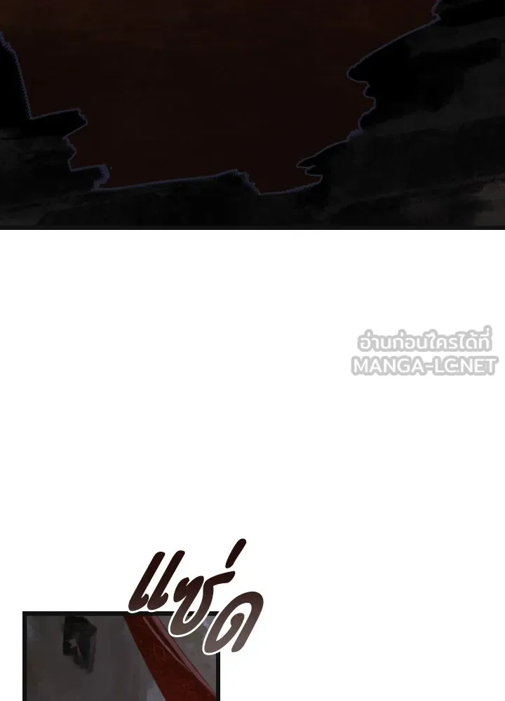 มัมหมีจ๋าหนูมาแบ๊ว ตอนที่ 6 รูปที่ 21