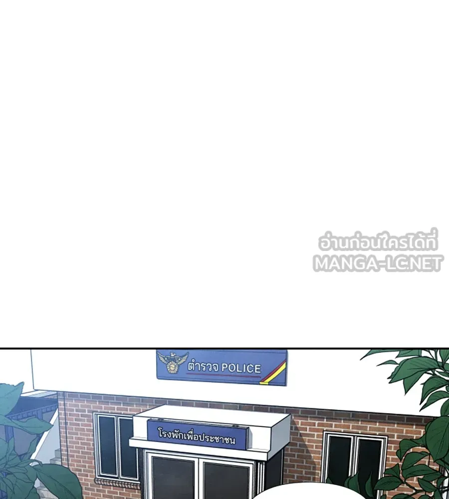 เหตุผลของคนไม่อยากอยู่ ตอนที่ 89 รูปที่ 63