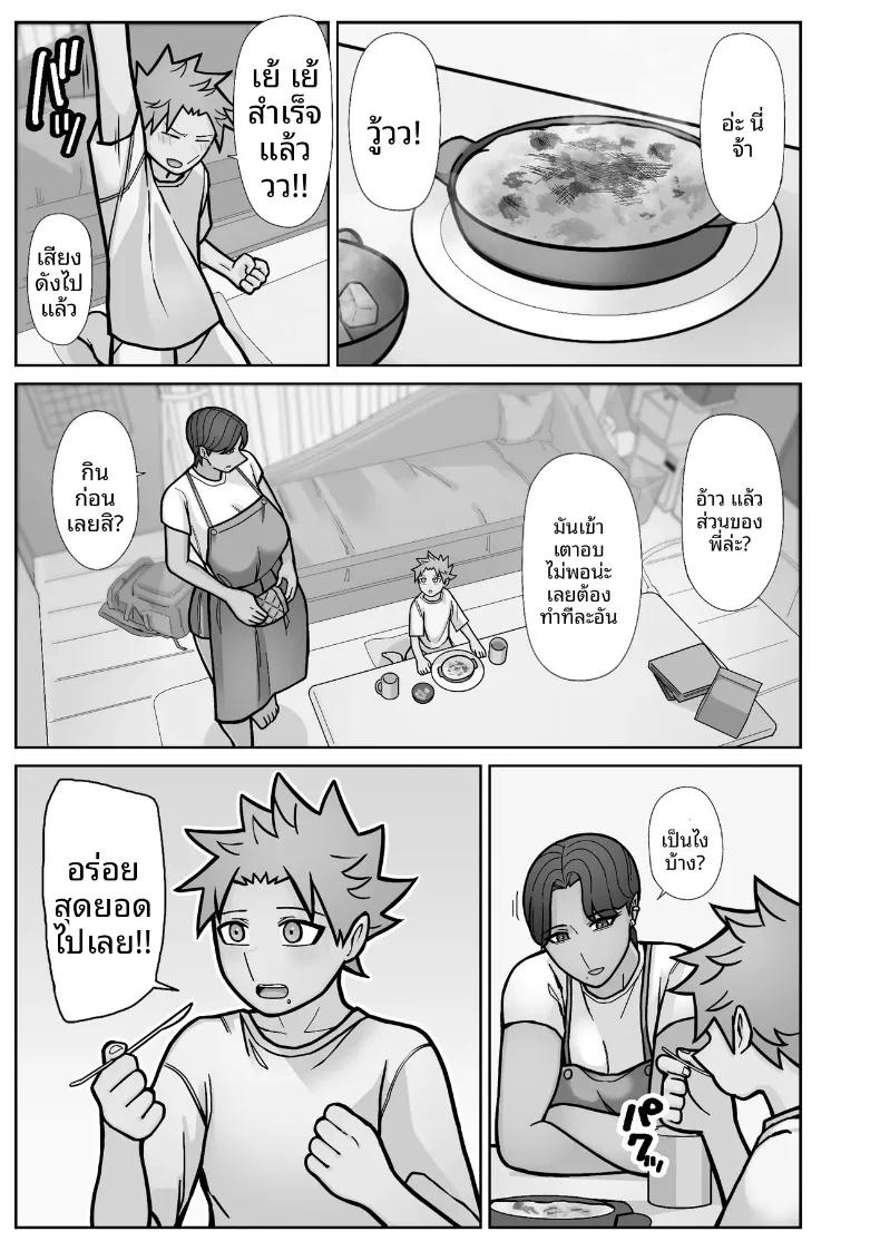 Doujin-Lc- อ่าน โดจิน มังฮวา เกาหลี ญี่ปุ่น จีน แปลไทย สิ่งที่ต่างไปจากเดิม (Hyde) ตอนที่ 1 2 3 4 5 6 7 8 9 10 11 12 13 14 ฟรี ไม่มีโฆษณา อ่าน โดจิน Manhwa เกาหลี ญี่ปุ่น จีน เรามีครบ คัดมาให้เน้นๆ โดจิน 18+ รับประกันความฟินโดย  Doujin Lc