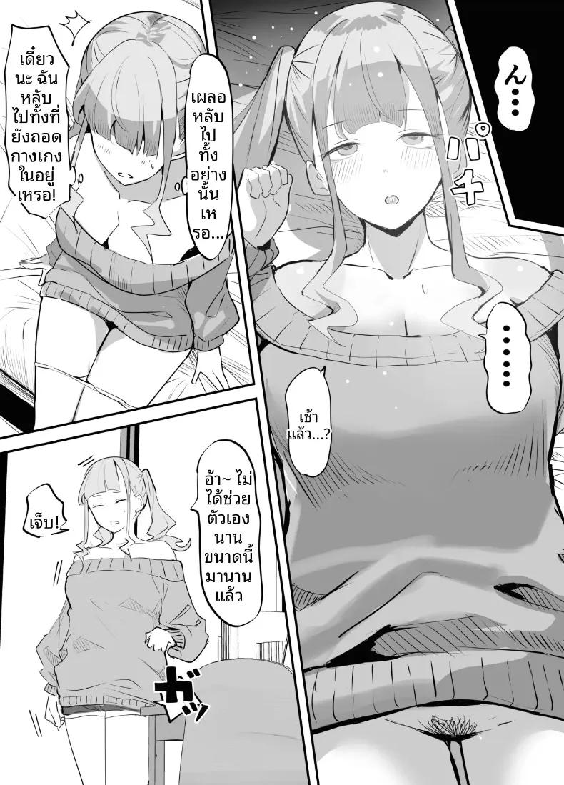Doujin-Lc- อ่าน โดจิน มังฮวา เกาหลี ญี่ปุ่น จีน แปลไทย เเอบมองผ่านกล่อง (Iijima Raruto) ตอนที่ 1 2 3 4 5 6 7 8 9 10 11 12 13 14 ฟรี ไม่มีโฆษณา อ่าน โดจิน Manhwa เกาหลี ญี่ปุ่น จีน เรามีครบ คัดมาให้เน้นๆ โดจิน 18+ รับประกันความฟินโดย  Doujin Lc