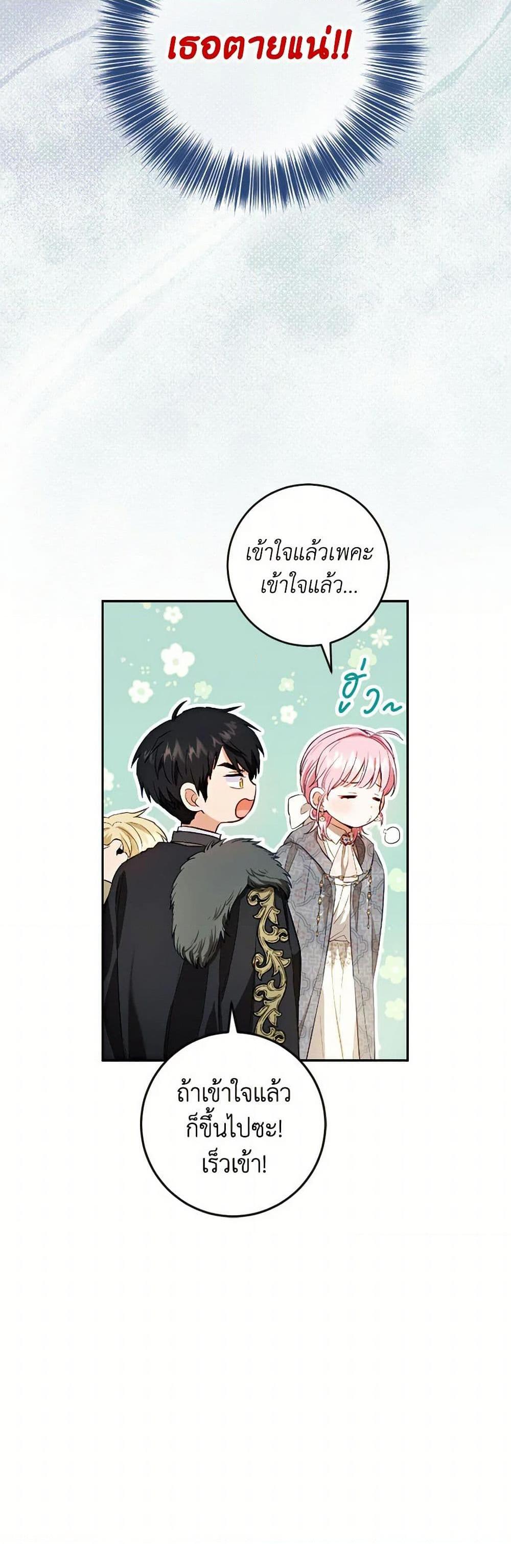 Manga-lc-com อ่านมังงะ อ่านการ์ตูน ออนไลน์ ฟรี The Heiress’s Double Life ตอนที่ 1 2 3 4 5 6 7 8 9 10 11 12 13 14 ฟรี ไม่มีโฆษณา Manga-lc - อ่าน มังงะ อ่าน การ์ตูน ออนไลน์ อ่านมังงะ ฟรี