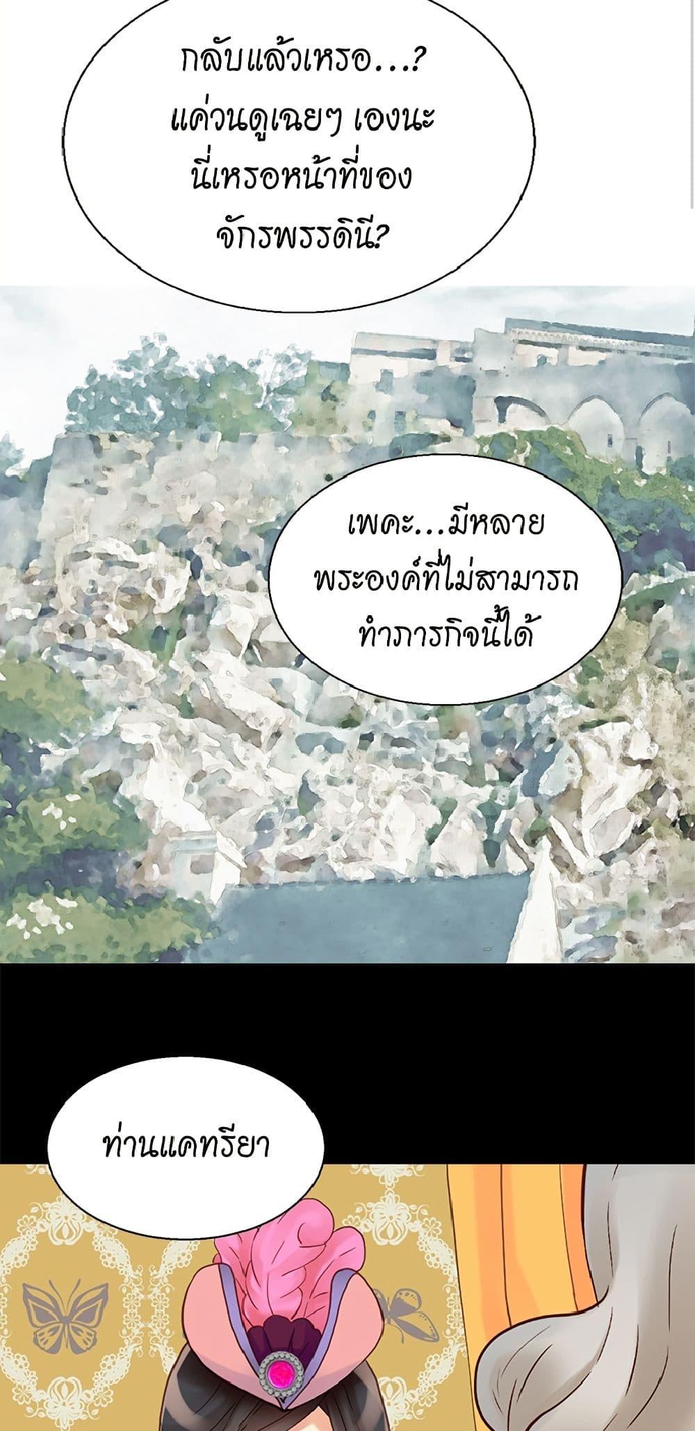 Manga-lc-com อ่านมังงะ อ่านการ์ตูน ออนไลน์ ฟรี Isekai Empress ตอนที่ 1 2 3 4 5 6 7 8 9 10 11 12 13 14 ฟรี ไม่มีโฆษณา Manga-lc - อ่าน มังงะ อ่าน การ์ตูน ออนไลน์ อ่านมังงะ ฟรี