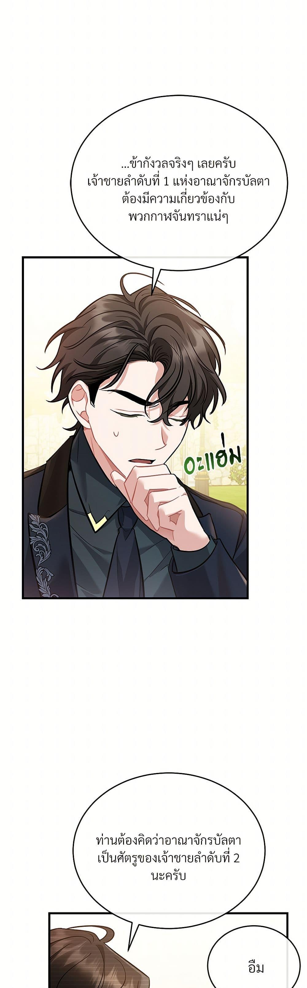 Manga-lc-com อ่านมังงะ อ่านการ์ตูน ออนไลน์ ฟรี The Night Without Shadows ตอนที่ 1 2 3 4 5 6 7 8 9 10 11 12 13 14 ฟรี ไม่มีโฆษณา Manga-lc - อ่าน มังงะ อ่าน การ์ตูน ออนไลน์ อ่านมังงะ ฟรี