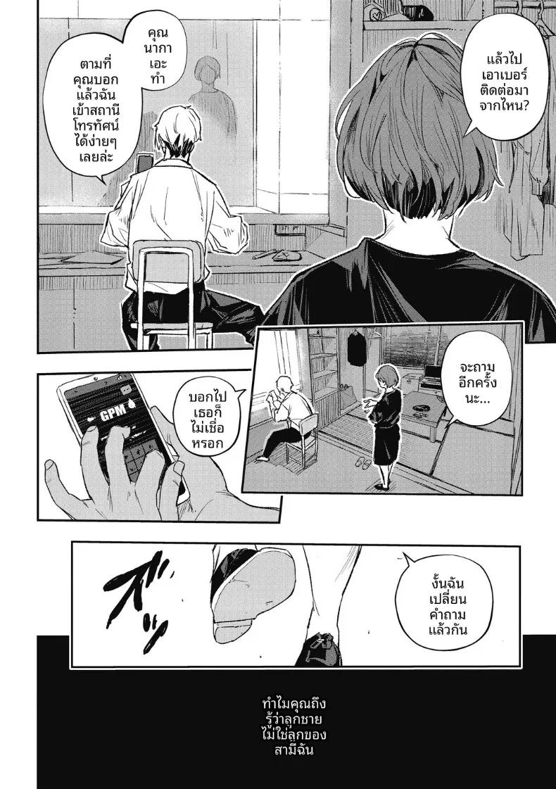 Doujin-Lc- อ่าน โดจิน มังฮวา เกาหลี ญี่ปุ่น จีน แปลไทย เเชท AI สารพัดประโยชน์ (Aino Chie) ตอนที่ 1 2 3 4 5 6 7 8 9 10 11 12 13 14 ฟรี ไม่มีโฆษณา อ่าน โดจิน Manhwa เกาหลี ญี่ปุ่น จีน เรามีครบ คัดมาให้เน้นๆ โดจิน 18+ รับประกันความฟินโดย  Doujin Lc