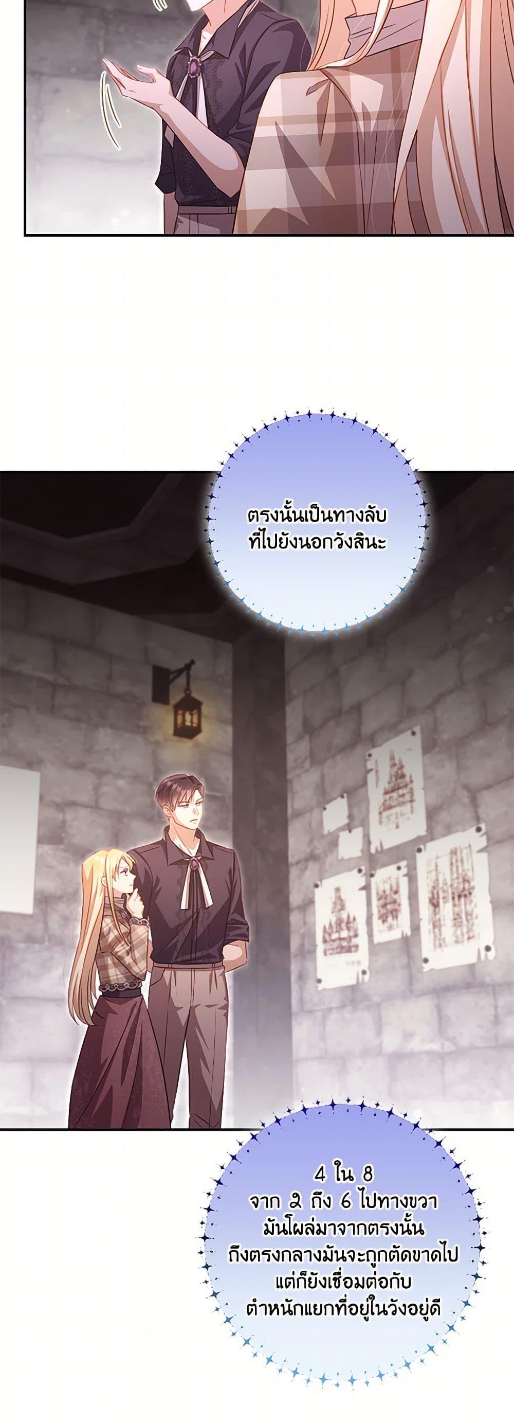 Manga-lc-com อ่านมังงะ อ่านการ์ตูน ออนไลน์ ฟรี Requiem for the Queen ตอนที่ 1 2 3 4 5 6 7 8 9 10 11 12 13 14 ฟรี ไม่มีโฆษณา Manga-lc - อ่าน มังงะ อ่าน การ์ตูน ออนไลน์ อ่านมังงะ ฟรี