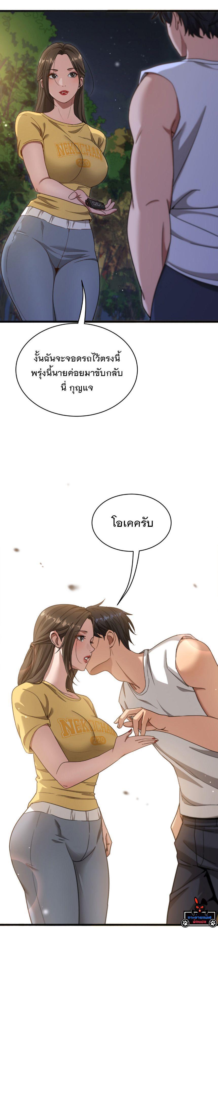 Manga-lc-com อ่านมังงะ อ่านการ์ตูน ออนไลน์ ฟรี After Becoming Financially Free, They Offered Their Loyalty ตอนที่ 1 2 3 4 5 6 7 8 9 10 11 12 13 14 ฟรี ไม่มีโฆษณา Manga-lc - อ่าน มังงะ อ่าน การ์ตูน ออนไลน์ อ่านมังงะ ฟรี