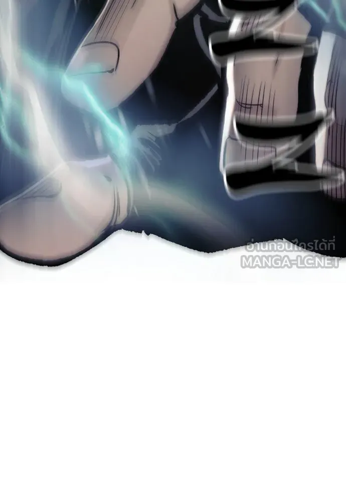 เส้นทางสู่เทพมาร ตอนที่ 122 รูปที่ 45