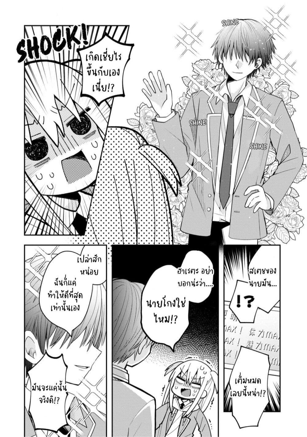 Manga-lc-com อ่านมังงะ อ่านการ์ตูน ออนไลน์ ฟรี Misaki-kun wa Kouryaku-chara Janai ตอนที่ 1 2 3 4 5 6 7 8 9 10 11 12 13 14 ฟรี ไม่มีโฆษณา Manga-lc - อ่าน มังงะ อ่าน การ์ตูน ออนไลน์ อ่านมังงะ ฟรี