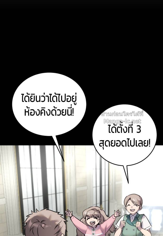 Doujin-Lc- อ่าน โดจิน มังฮวา เกาหลี ญี่ปุ่น จีน แปลไทย แกร่งเกินผู้กล้า แต่ซ่าไม่ได้ ตอนที่ 1 2 3 4 5 6 7 8 9 10 11 12 13 14 ฟรี ไม่มีโฆษณา อ่าน โดจิน Manhwa เกาหลี ญี่ปุ่น จีน เรามีครบ คัดมาให้เน้นๆ โดจิน 18+ รับประกันความฟินโดย Doujin Lc