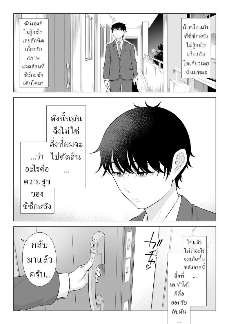 Doujin-Lc- อ่าน โดจิน มังฮวา เกาหลี ญี่ปุ่น จีน แปลไทย แม่บ้านสาวที่ไม่รู้เรื่องอะไรเลยสักนิด [Date Roku] ตอนที่ 1 2 3 4 5 6 7 8 9 10 11 12 13 14 ฟรี ไม่มีโฆษณา อ่าน โดจิน Manhwa เกาหลี ญี่ปุ่น จีน เรามีครบ คัดมาให้เน้นๆ โดจิน 18+ รับประกันความฟินโดย  Doujin Lc