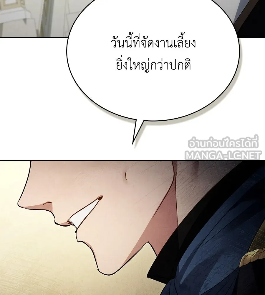 เล่ห์รักชนชั้นสูง ตอนที่ 36 รูปที่ 42