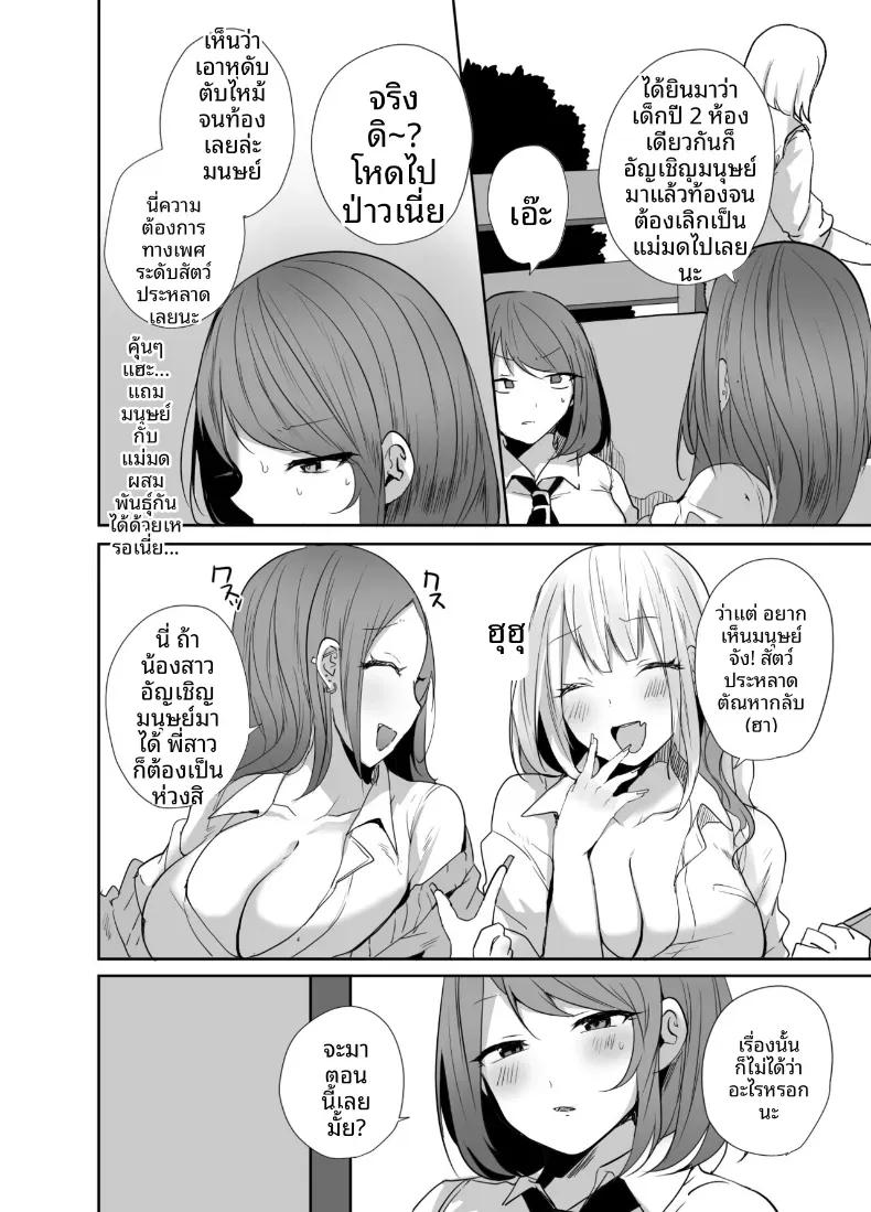 Doujin-Lc- อ่าน โดจิน มังฮวา เกาหลี ญี่ปุ่น จีน แปลไทย คุณลุงคนโปรด (Tebatora) ตอนที่ 1 2 3 4 5 6 7 8 9 10 11 12 13 14 ฟรี ไม่มีโฆษณา อ่าน โดจิน Manhwa เกาหลี ญี่ปุ่น จีน เรามีครบ คัดมาให้เน้นๆ โดจิน 18+ รับประกันความฟินโดย  Doujin Lc