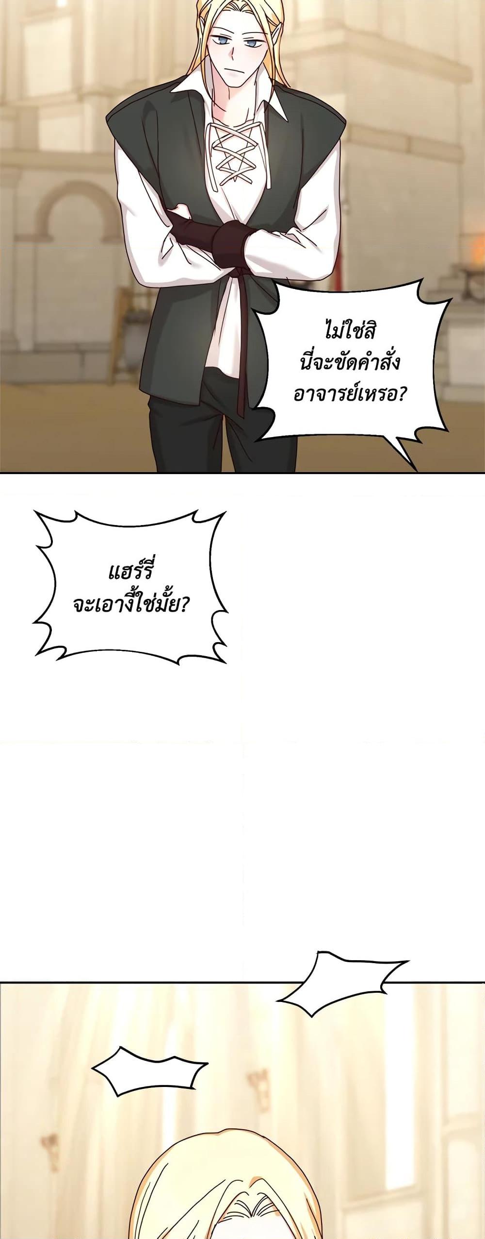 Manga-lc-com อ่านมังงะ อ่านการ์ตูน ออนไลน์ ฟรี I’ll Just Live On As A Villainess ตอนที่ 1 2 3 4 5 6 7 8 9 10 11 12 13 14 ฟรี ไม่มีโฆษณา Manga-lc - อ่าน มังงะ อ่าน การ์ตูน ออนไลน์ อ่านมังงะ ฟรี