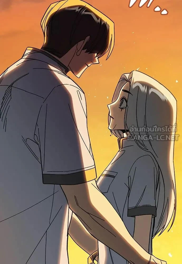 Study Group ตอนที่ 314 รูปที่ 94