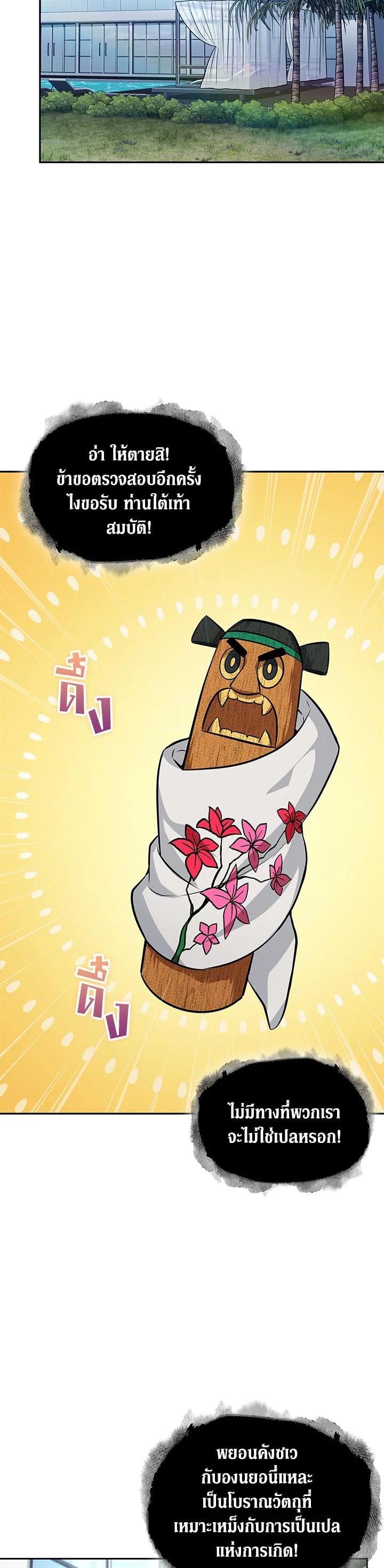 Manga-lc-com อ่านมังงะ อ่านการ์ตูน ออนไลน์ ฟรี Tomb Raider King ตอนที่ 1 2 3 4 5 6 7 8 9 10 11 12 13 14 ฟรี ไม่มีโฆษณา Manga-lc - อ่าน มังงะ อ่าน การ์ตูน ออนไลน์ อ่านมังงะ ฟรี