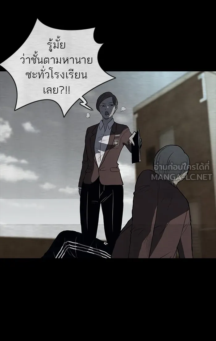 ปั่นสู้ฝันbrWind Breaker ตอนที่ 40 รูปที่ 18