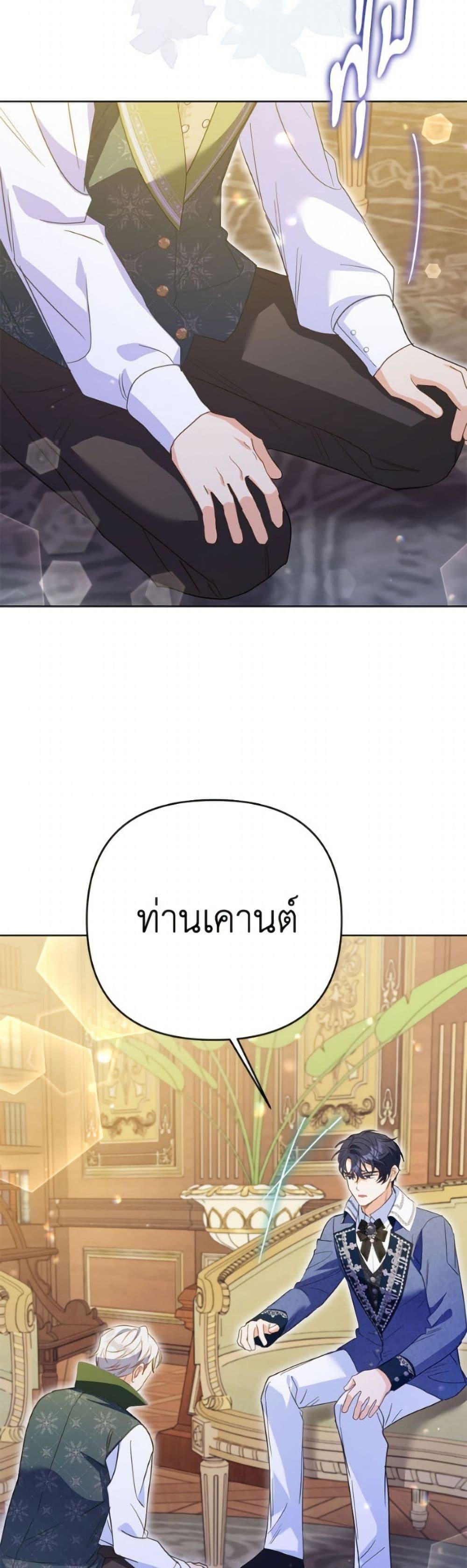 Manga-lc-com อ่านมังงะ อ่านการ์ตูน ออนไลน์ ฟรี I Thought You Were a Time-Limited Husband ตอนที่ 1 2 3 4 5 6 7 8 9 10 11 12 13 14 ฟรี ไม่มีโฆษณา Manga-lc - อ่าน มังงะ อ่าน การ์ตูน ออนไลน์ อ่านมังงะ ฟรี