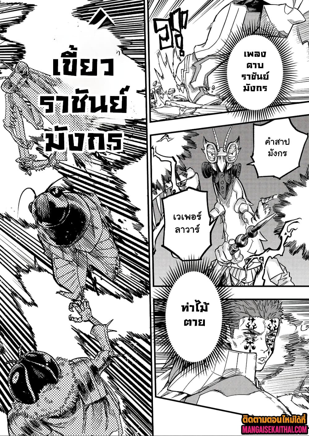 Manga-lc-com อ่านมังงะ อ่านการ์ตูน ออนไลน์ ฟรี Tensei Akuma no Saikyou Yuusha Ikusei Keikaku ตอนที่ 1 2 3 4 5 6 7 8 9 10 11 12 13 14 ฟรี ไม่มีโฆษณา Manga-lc - อ่าน มังงะ อ่าน การ์ตูน ออนไลน์ อ่านมังงะ ฟรี