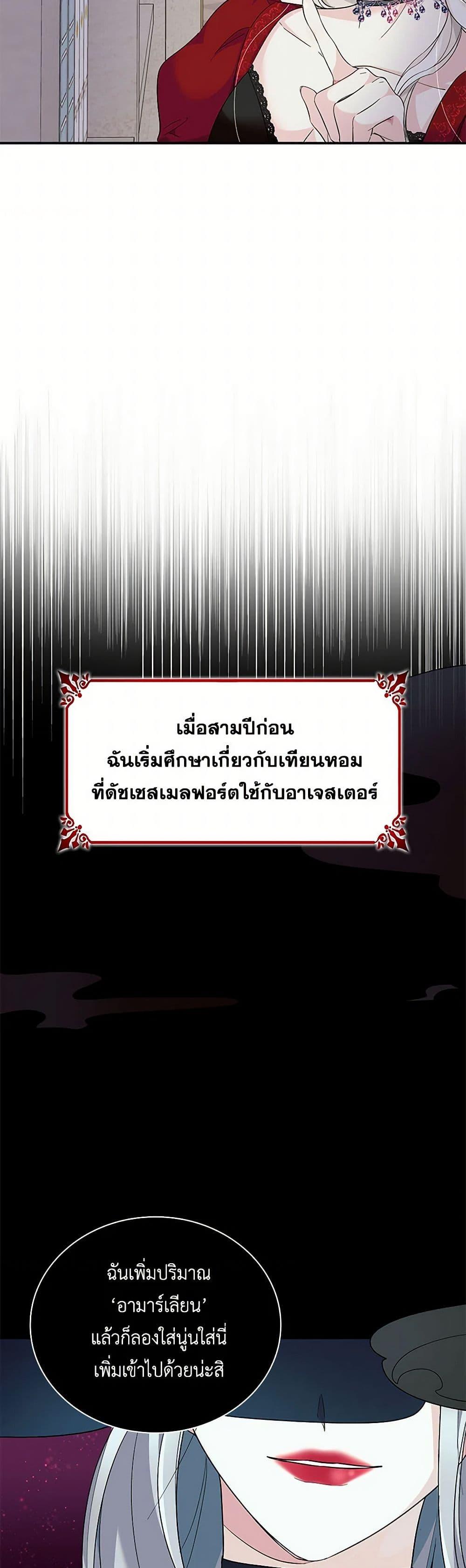 Manga-lc-com อ่านมังงะ อ่านการ์ตูน ออนไลน์ ฟรี Villains Behind the Curtains ตอนที่ 1 2 3 4 5 6 7 8 9 10 11 12 13 14 ฟรี ไม่มีโฆษณา Manga-lc - อ่าน มังงะ อ่าน การ์ตูน ออนไลน์ อ่านมังงะ ฟรี