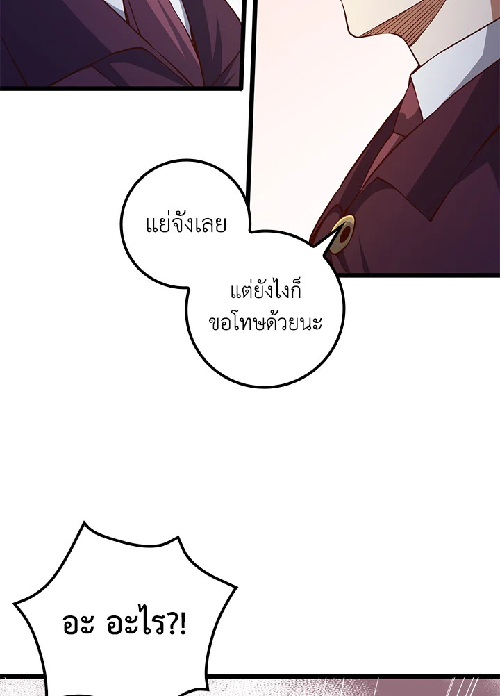 Manga-lc-com อ่านมังงะ อ่านการ์ตูน ออนไลน์ ฟรี The Lord of Coins ตอนที่ 1 2 3 4 5 6 7 8 9 10 11 12 13 14 ฟรี ไม่มีโฆษณา Manga-lc - อ่าน มังงะ อ่าน การ์ตูน ออนไลน์ อ่านมังงะ ฟรี