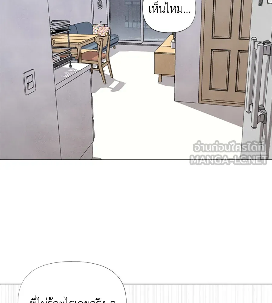 เหตุผลของคนไม่อยากอยู่ ตอนที่ 5 รูปที่ 48