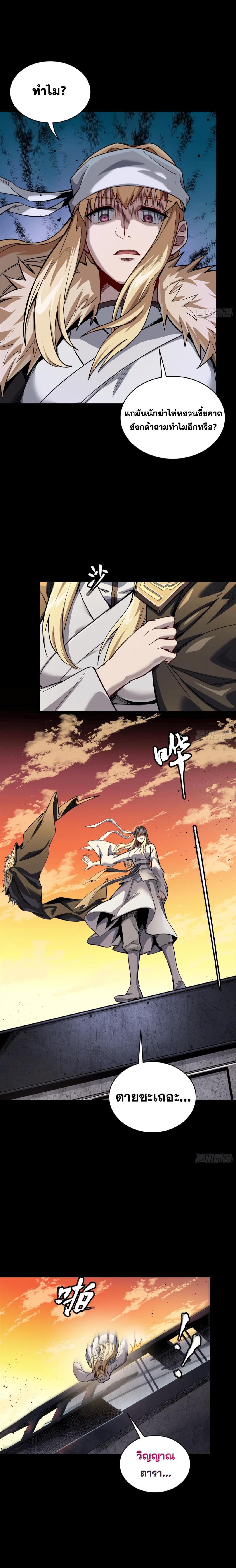 Manga-lc-com อ่านมังงะ อ่านการ์ตูน ออนไลน์ ฟรี Legend of Star General ตอนที่ 1 2 3 4 5 6 7 8 9 10 11 12 13 14 ฟรี ไม่มีโฆษณา Manga-lc - อ่าน มังงะ อ่าน การ์ตูน ออนไลน์ อ่านมังงะ ฟรี