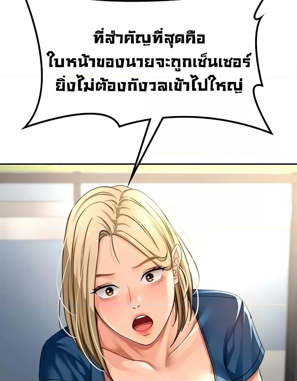 Doujin-Lc- อ่าน โดจิน มังฮวา เกาหลี ญี่ปุ่น จีน แปลไทย Rooftop Sex King ตอนที่ 1 2 3 4 5 6 7 8 9 10 11 12 13 14 ฟรี ไม่มีโฆษณา อ่าน โดจิน Manhwa เกาหลี ญี่ปุ่น จีน เรามีครบ คัดมาให้เน้นๆ โดจิน 18+ รับประกันความฟินโดย  Doujin Lc