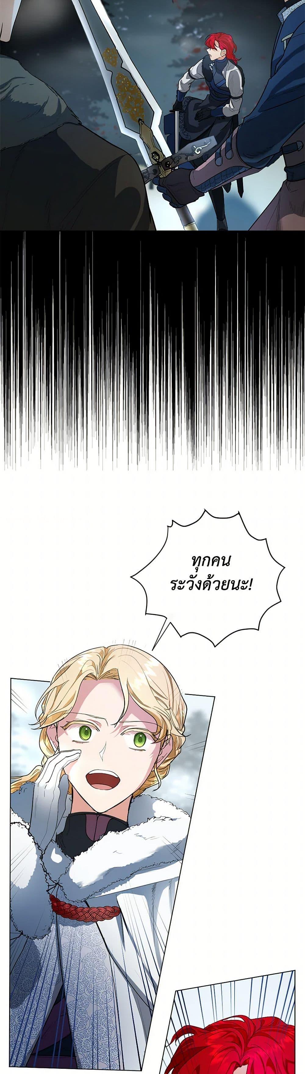Manga-lc-com อ่านมังงะ อ่านการ์ตูน ออนไลน์ ฟรี The Duchess’s Contract Marriage ตอนที่ 1 2 3 4 5 6 7 8 9 10 11 12 13 14 ฟรี ไม่มีโฆษณา Manga-lc - อ่าน มังงะ อ่าน การ์ตูน ออนไลน์ อ่านมังงะ ฟรี